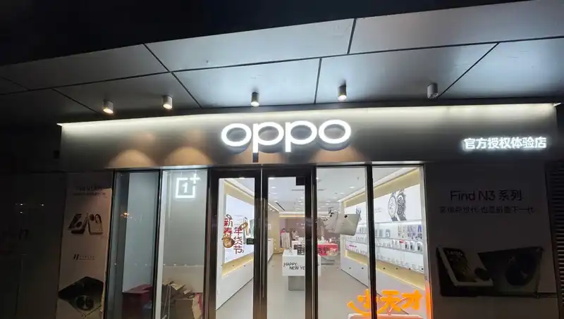 Apple, Oppo'ya Casusluk Suçlamasıyla Şok Etti: İşten Ayrılan Çalışanlar ve Belge İndirme İddiaları